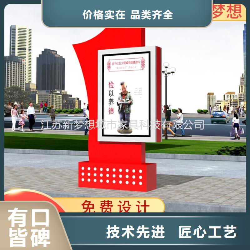 滚动灯箱社区垃圾分类亭好品质选我们
