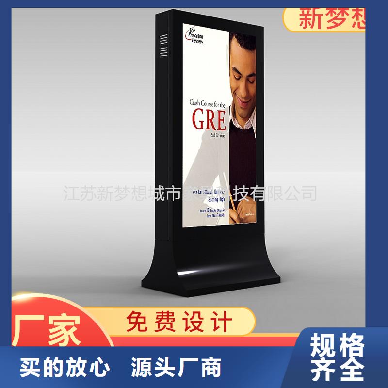 滚动灯箱价值观广告牌拒绝伪劣产品
