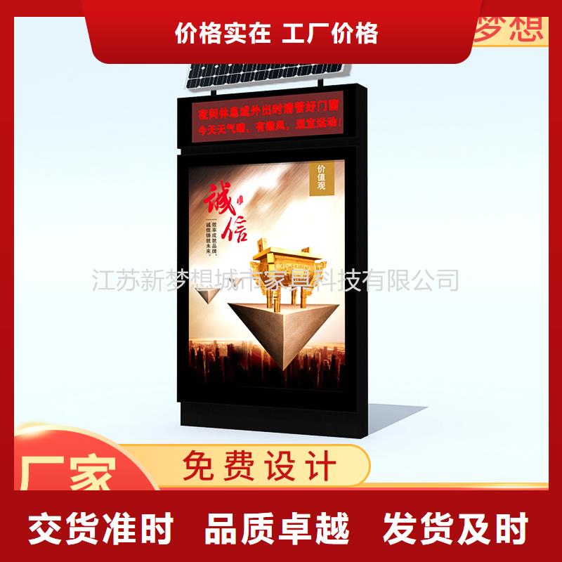公司宣传栏视频-公司宣传栏|武威市|凉州|古浪|庆阳|定西|白银|嘉峪关