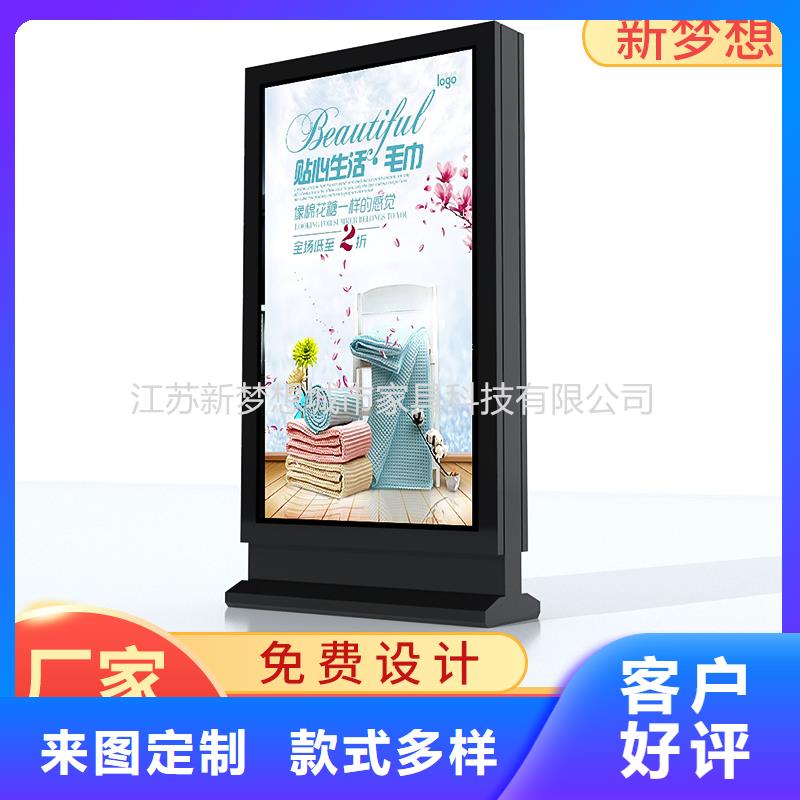 滚动灯箱_社区垃圾分类亭厂家精选