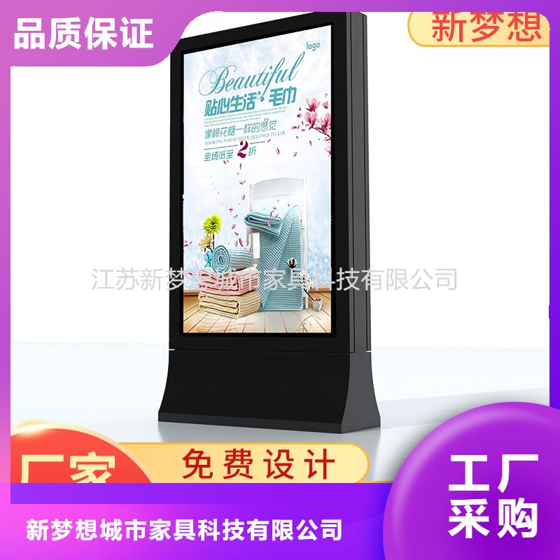 滚动灯箱价值观广告牌多种优势放心选择