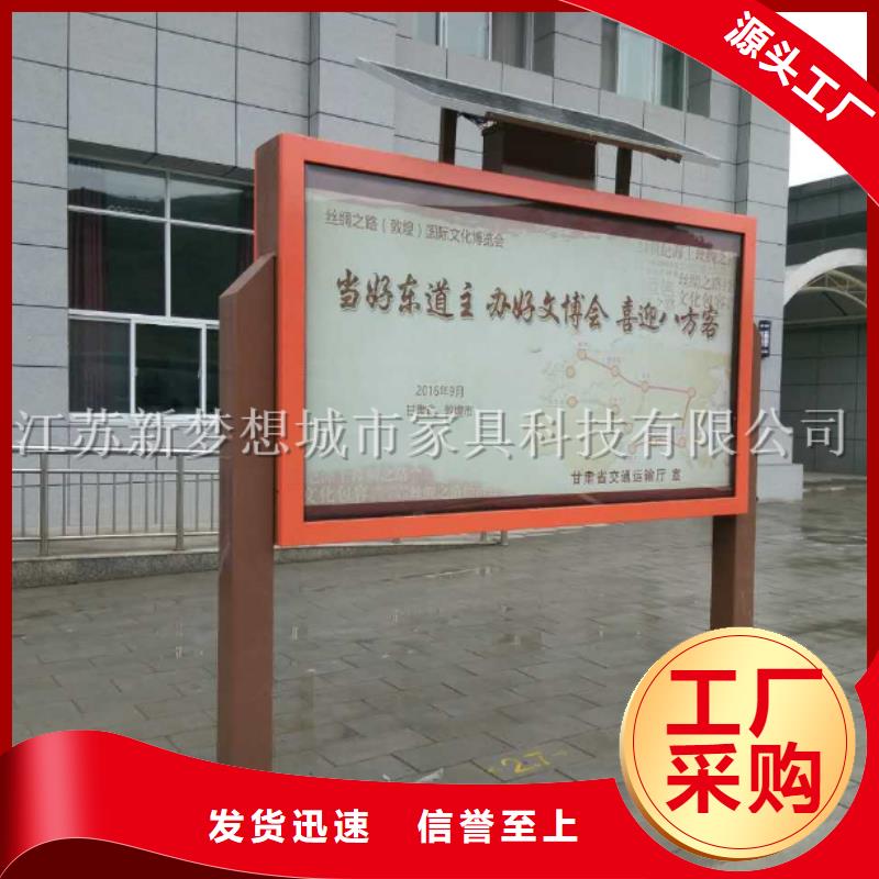 滚动灯箱景区宣传栏我们更专业