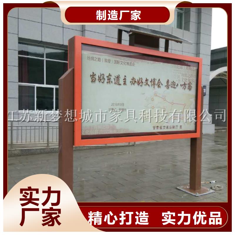 滚动灯箱【精神堡垒】现货批发