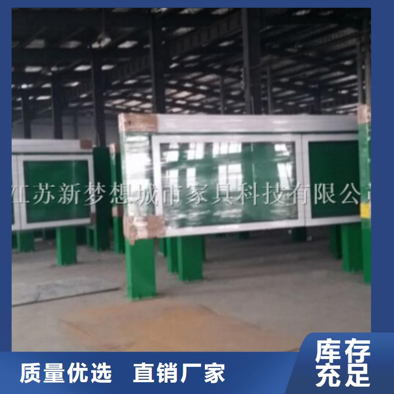 滚动灯箱-垃圾分类亭专业生产厂家