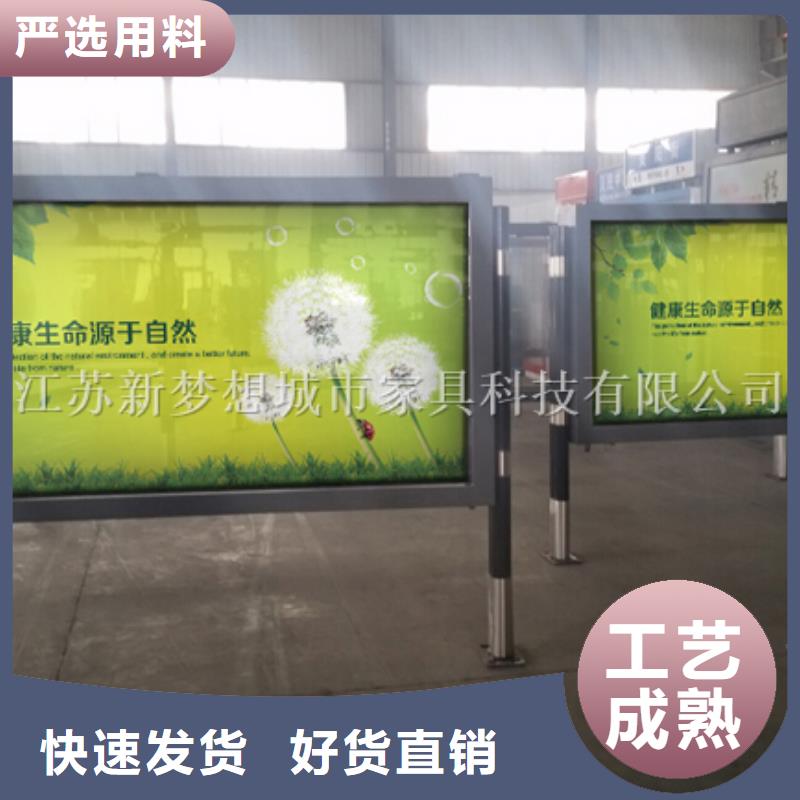 【滚动灯箱】-ATM防护舱品种全新梦想公司宣传栏