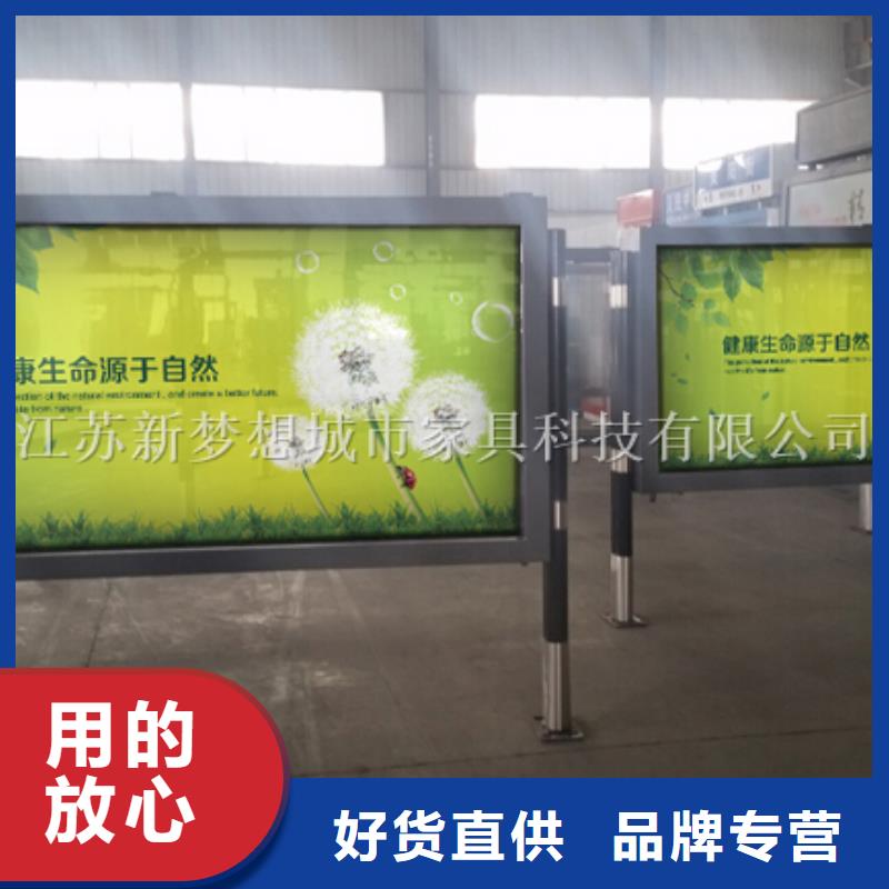 滚动灯箱铝合金宣传栏优势
