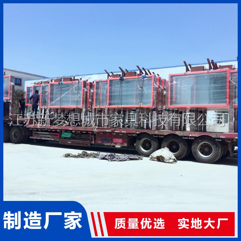 滚动灯箱【价值观标牌】高品质现货销售