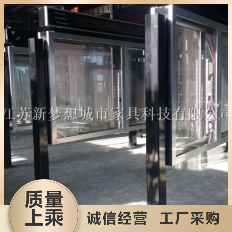 滚动灯箱-垃圾分类亭专业生产厂家