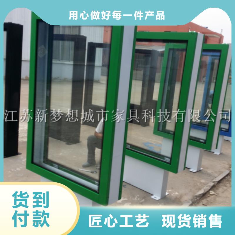 滚动灯箱【垃圾分类亭】自有厂家