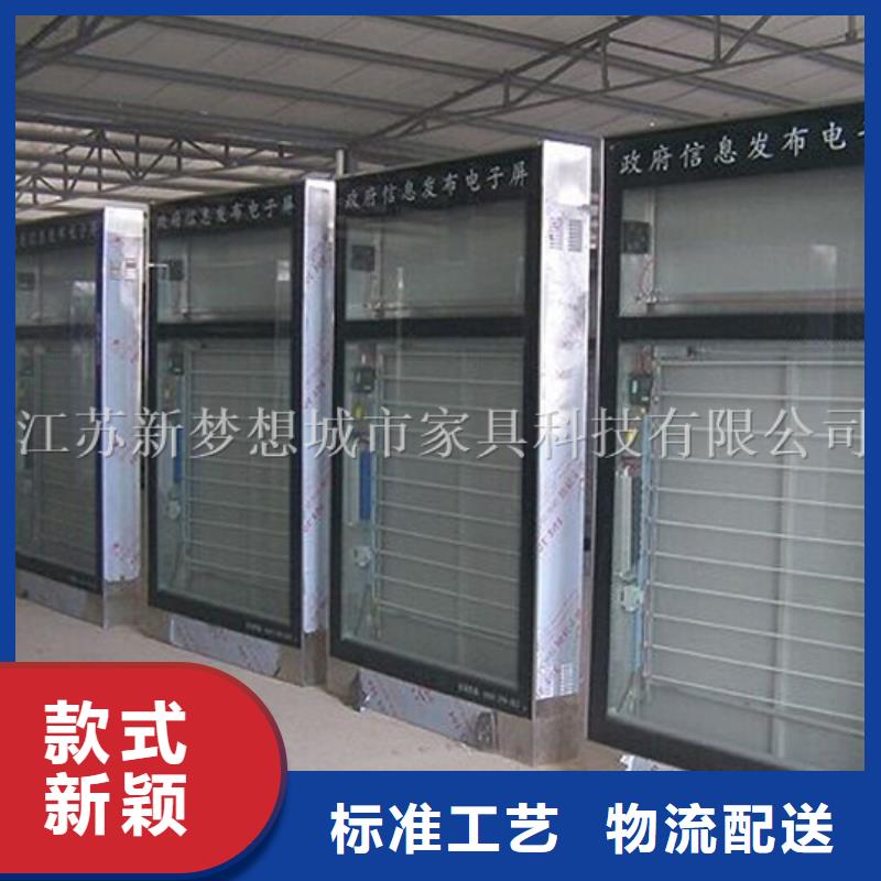 滚动灯箱社区垃圾分类亭型号齐全