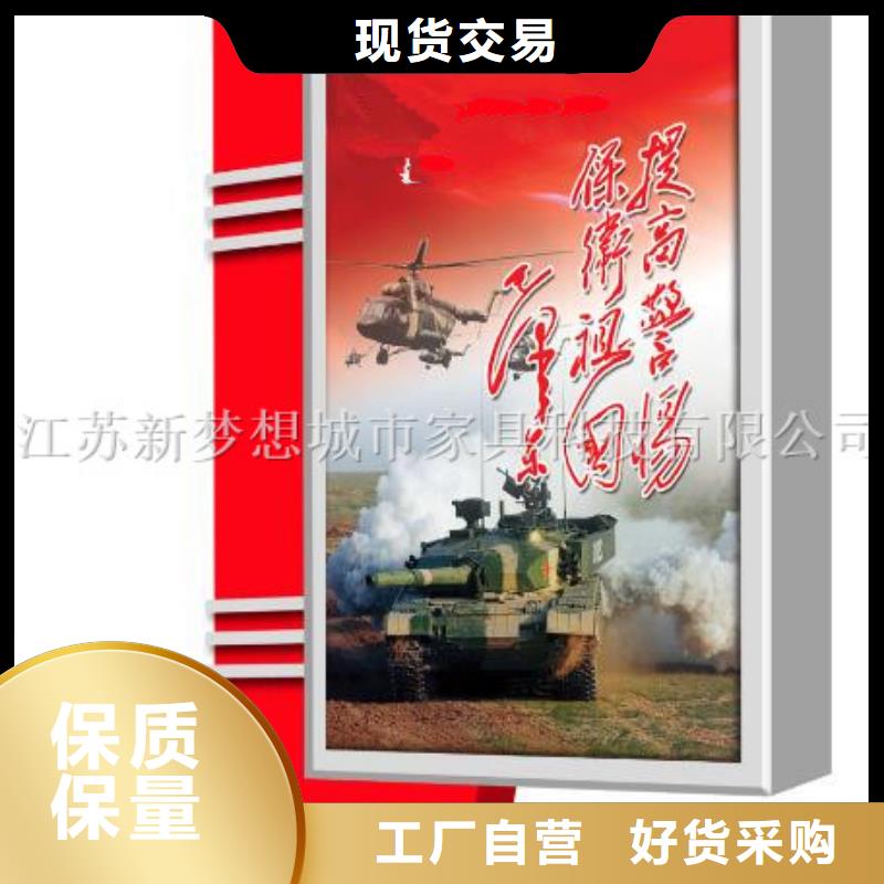 滚动灯箱价值观广告牌多种优势放心选择