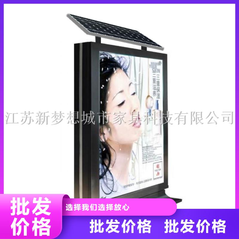 滚动灯箱价值观广告牌拒绝伪劣产品