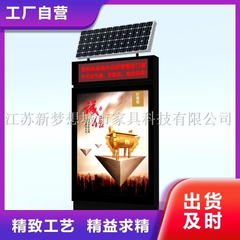 滚动灯箱部队宣传栏实力厂商