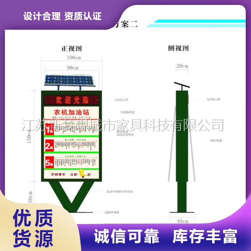 滚动灯箱小区垃圾分类亭精选货源