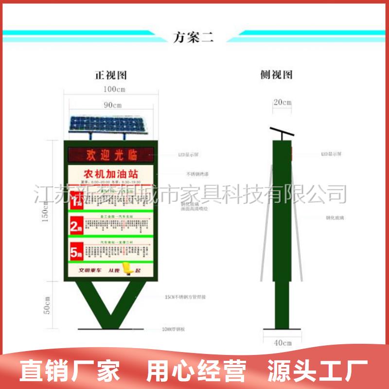 【滚动灯箱-户外宣传栏生产型】