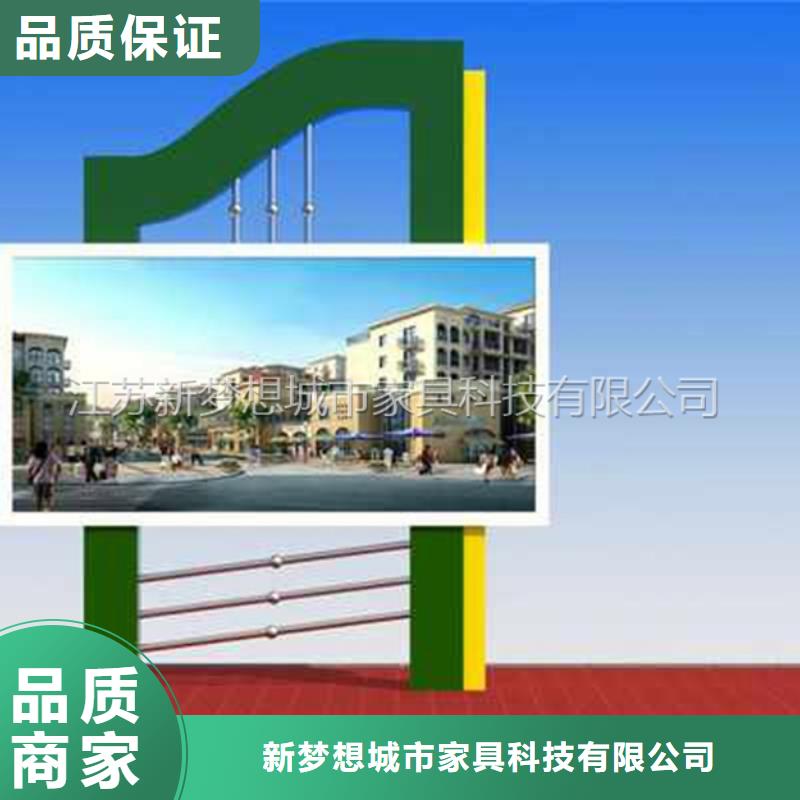 滚动灯箱景观小品把实惠留给您