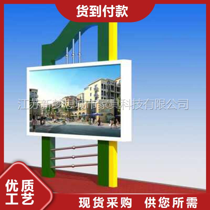滚动灯箱宣传栏专注细节专注品质