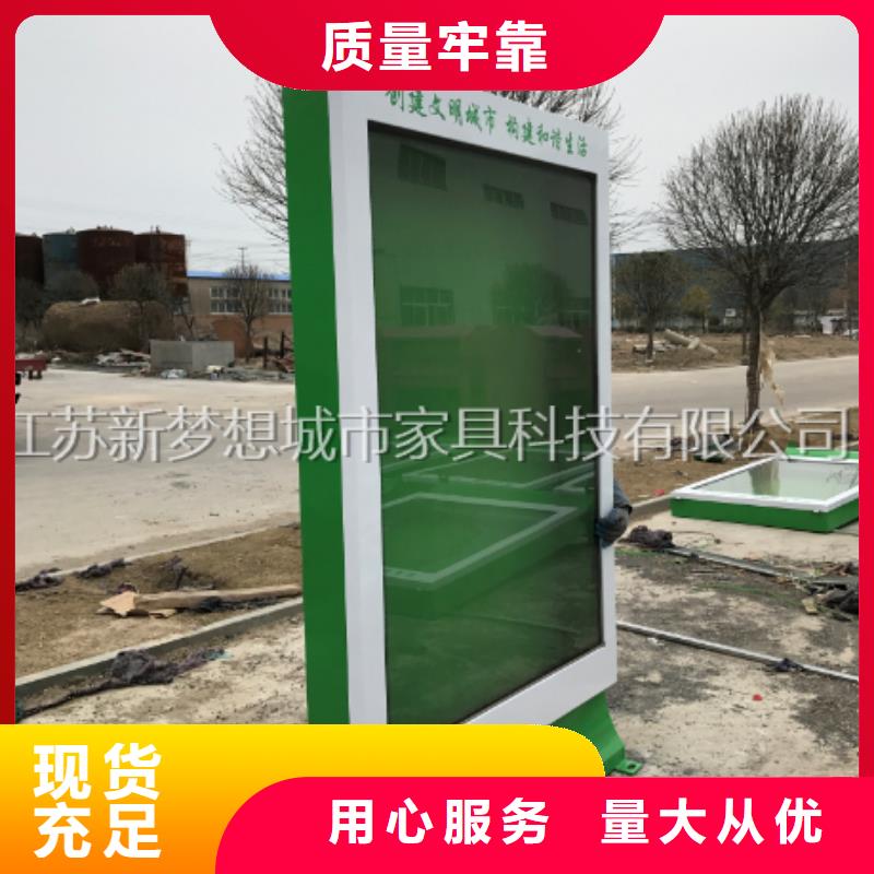 滚动灯箱社区阅报栏好货直供