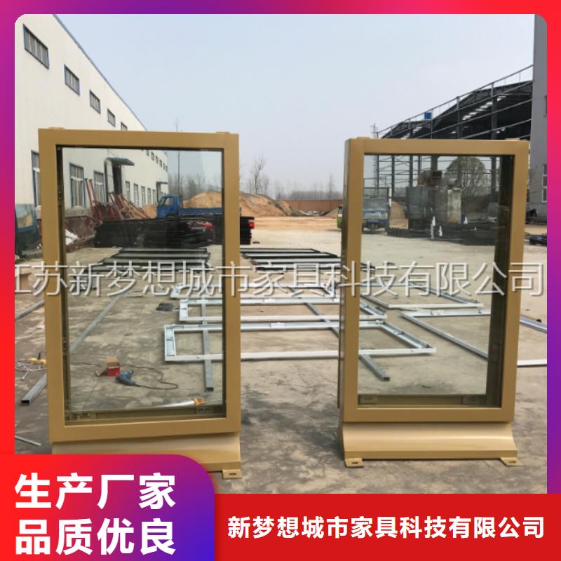 滚动灯箱【户外精神堡垒】精益求精