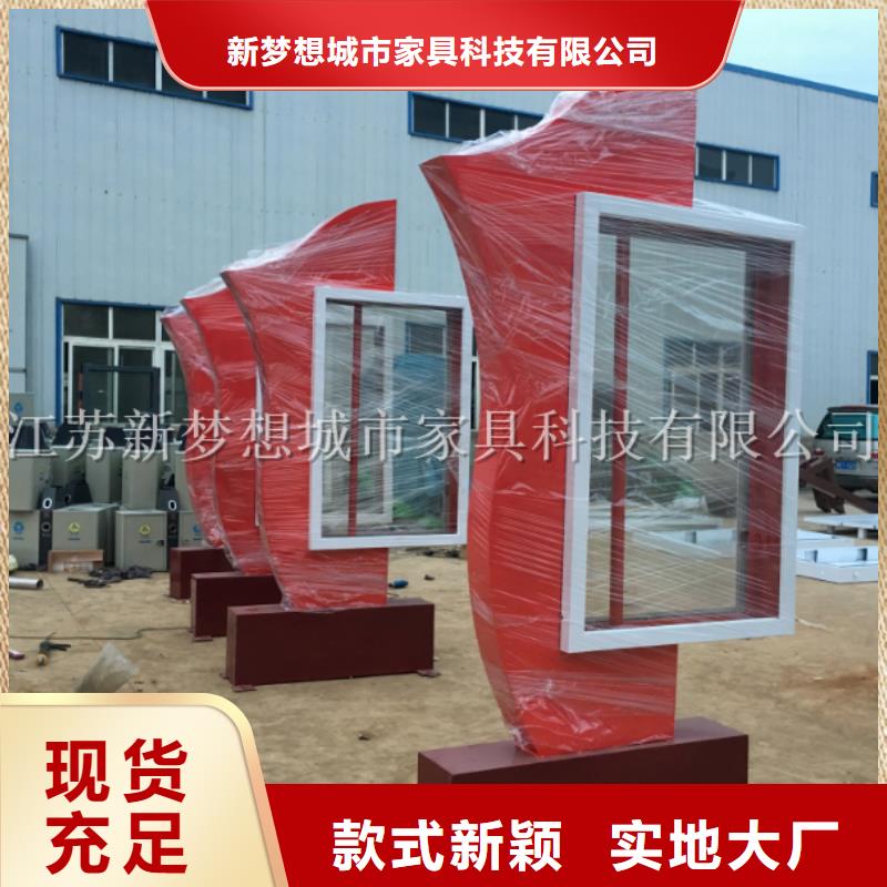 滚动灯箱部队宣传栏实力厂商