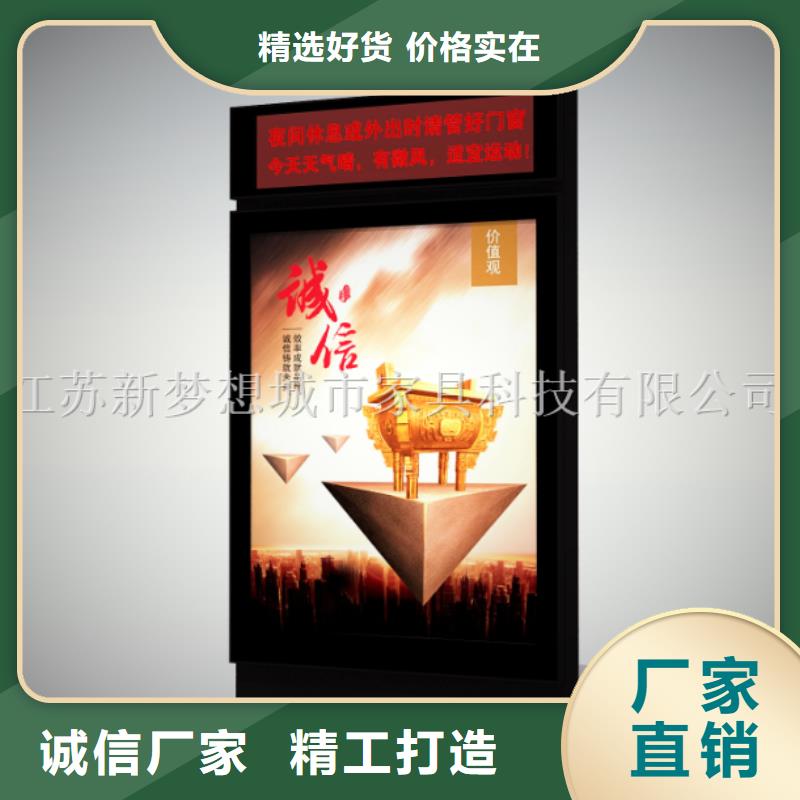 滚动灯箱【现代候车亭】每个细节都严格把关