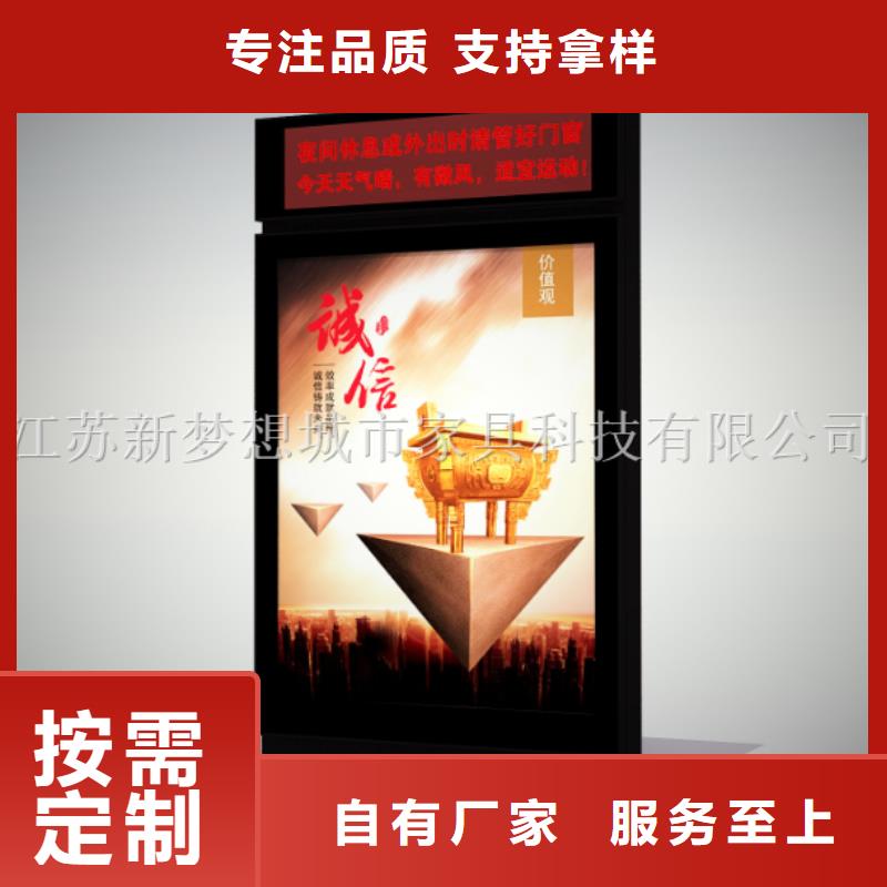 滚动灯箱不锈钢公交站台质量优选