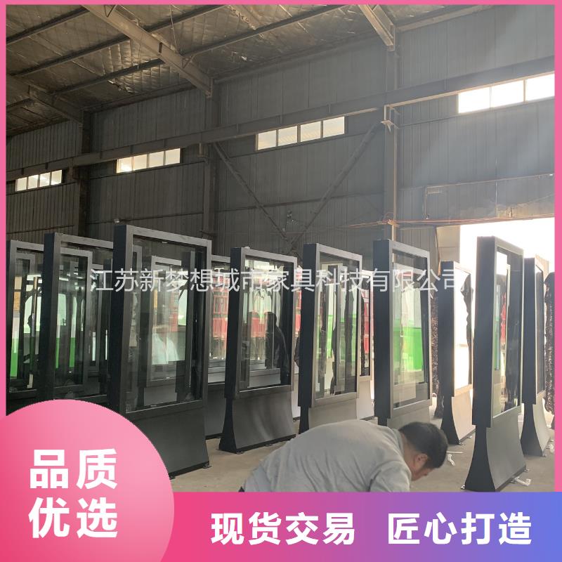 【滚动灯箱校园阅报栏诚信经营现货现发】