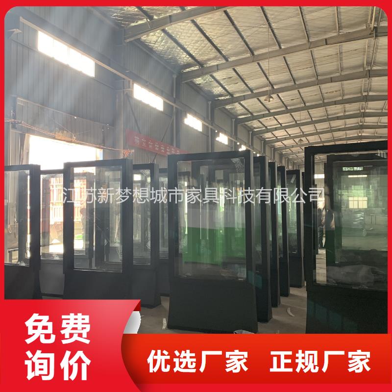 【滚动灯箱医院宣传栏品质保证实力见证】
