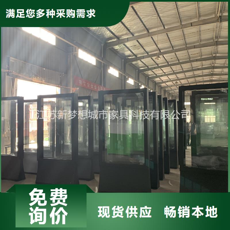 滚动灯箱【价值观标牌】高品质现货销售