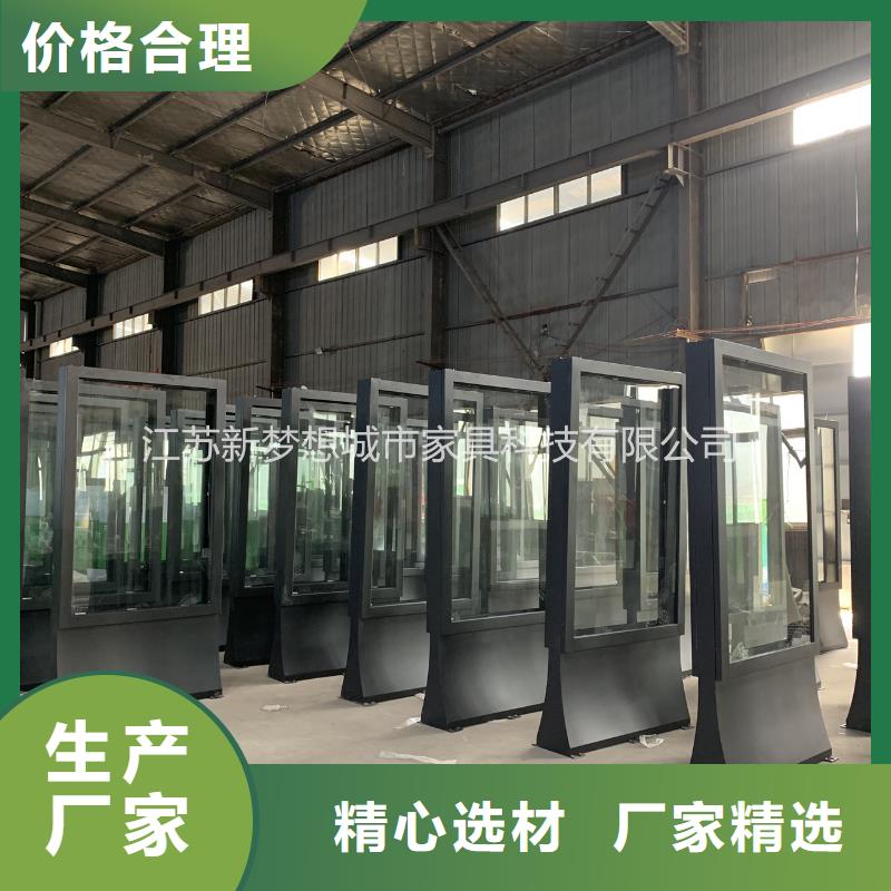 【滚动灯箱】价值观广告牌品质优良