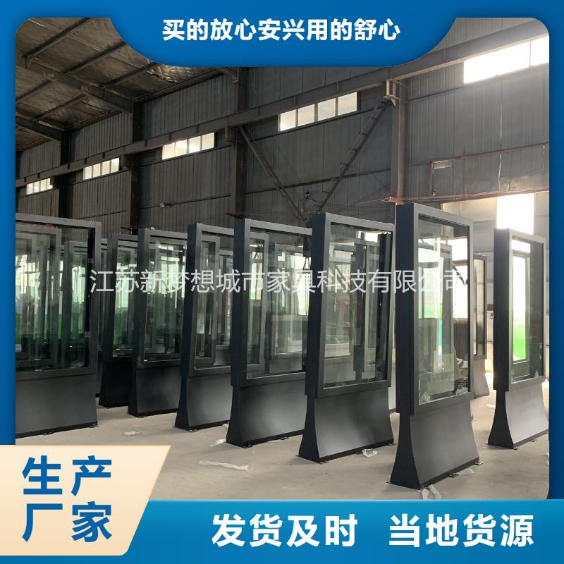 【滚动灯箱-指路牌灯箱现货直发】