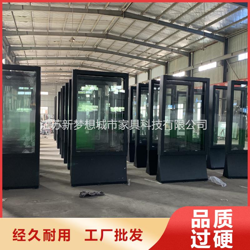 滚动灯箱【ATM防护舱】支持加工定制_新梦想城市家具科技(淮北市分公司)