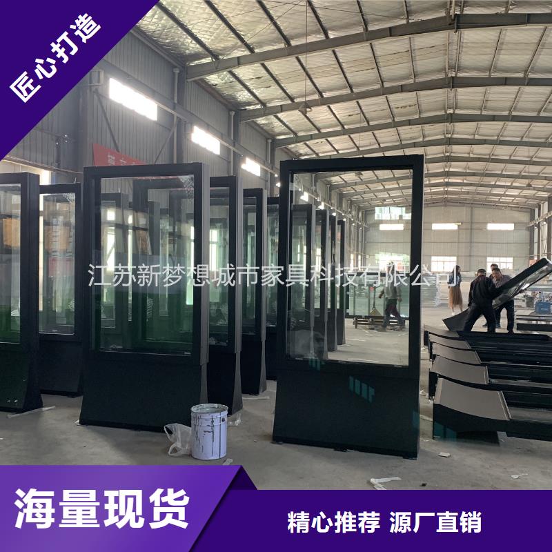 公司宣传栏视频-公司宣传栏|武威市|凉州|古浪|庆阳|定西|白银|嘉峪关