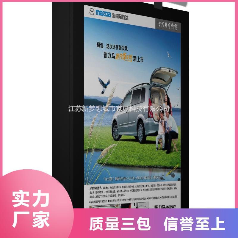 【滚动灯箱】价值观标牌好品质售后无忧