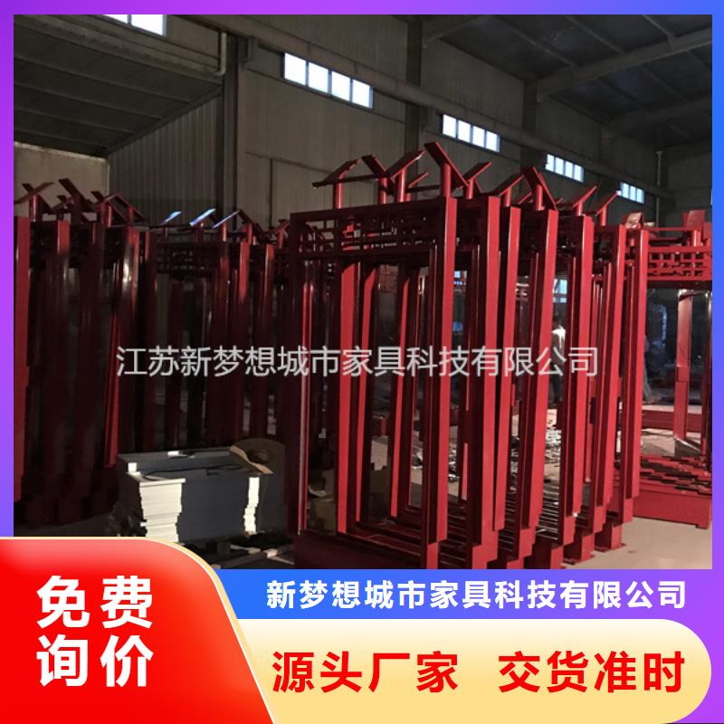 【滚动灯箱】价值观广告牌品质优良