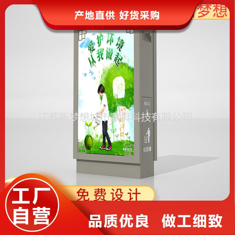 广告垃圾箱【不锈钢宣传栏】好产品不怕比