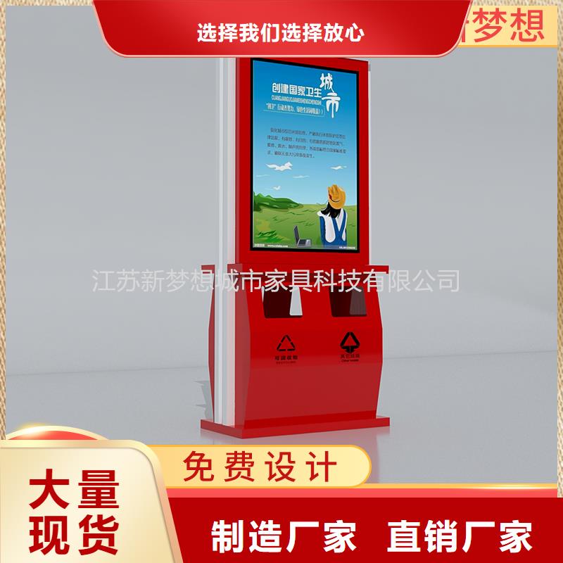 广告垃圾箱不锈钢宣传栏性价比高