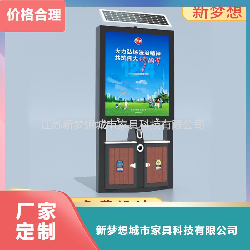 【广告垃圾箱指路牌灯箱厂家现货供应】