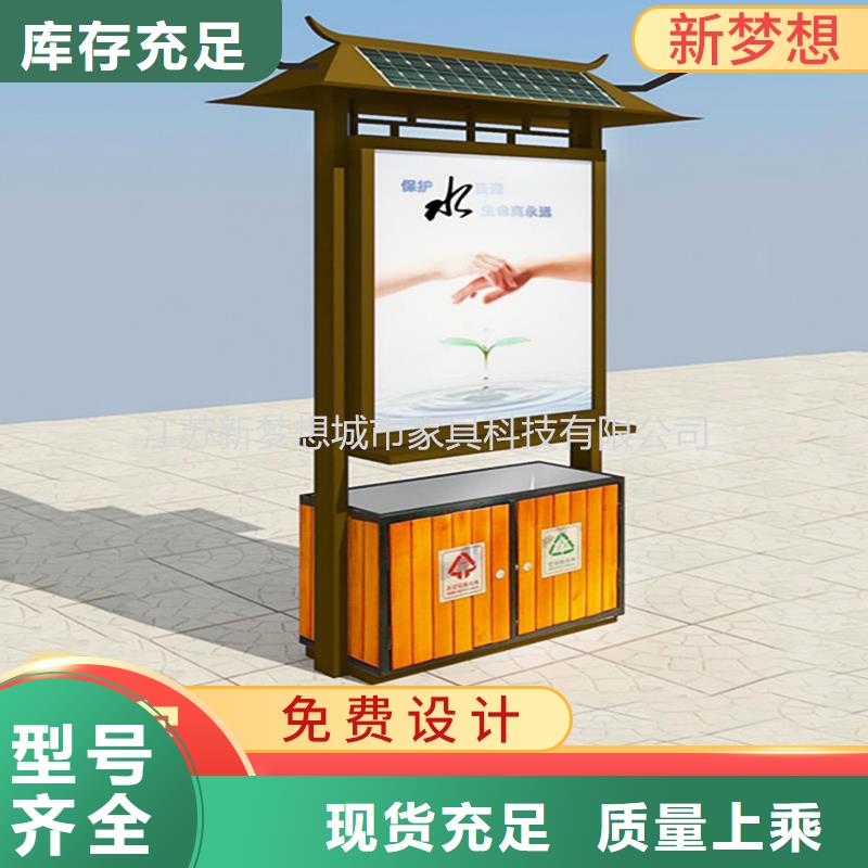 广告垃圾箱医院宣传栏大品牌值得信赖