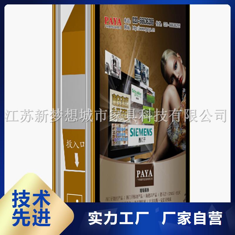 广告垃圾箱不锈钢宣传栏性价比高