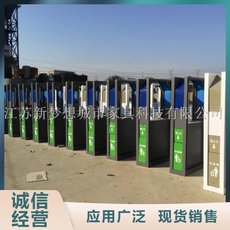广告垃圾箱环卫亭支持定制加工