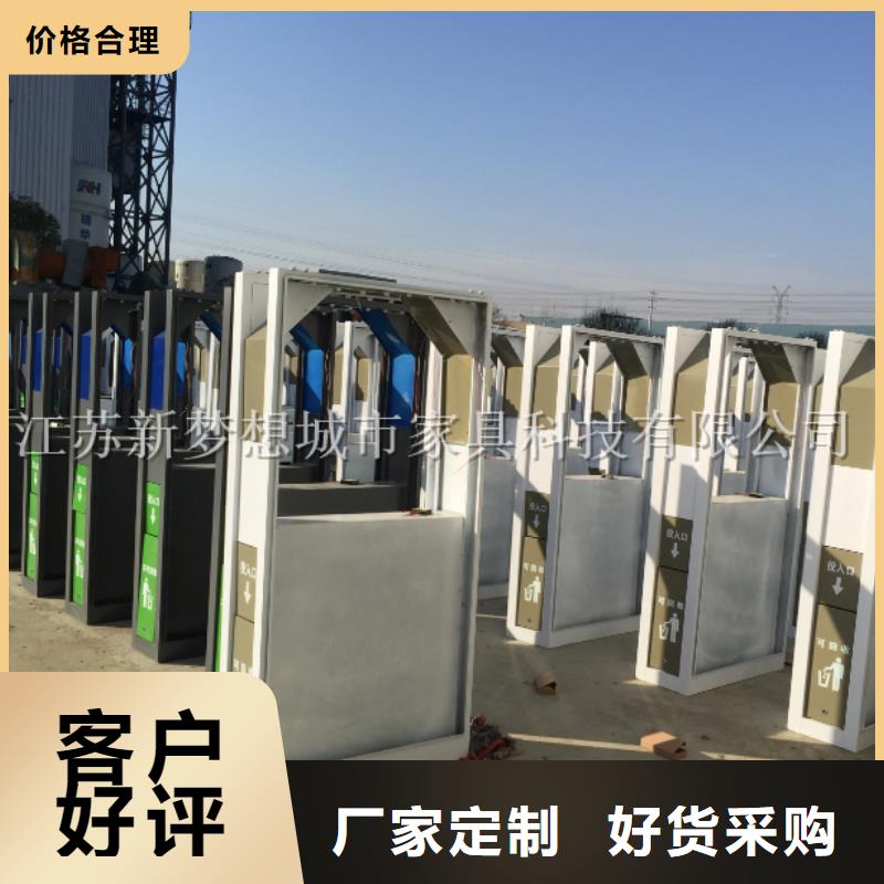 广告垃圾箱-分类垃圾箱客户信赖的厂家