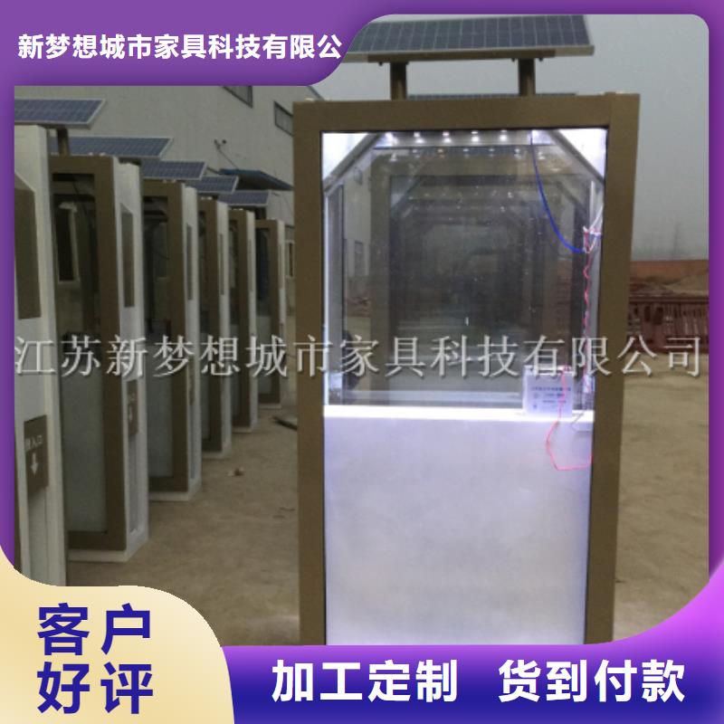 广告垃圾箱社区垃圾分类房老品牌厂家