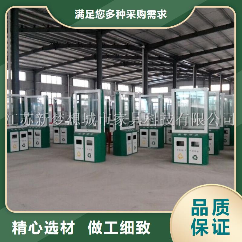 【广告垃圾箱价值观广告牌随到随提】