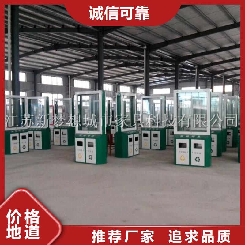 广告垃圾箱企业宣传栏现货销售