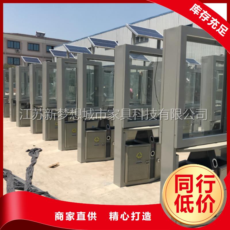 公司宣传栏新梦想广告垃圾箱-【岗亭】用心经营