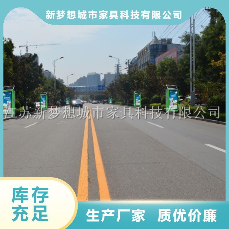 广告垃圾箱户外宣传栏严选好货