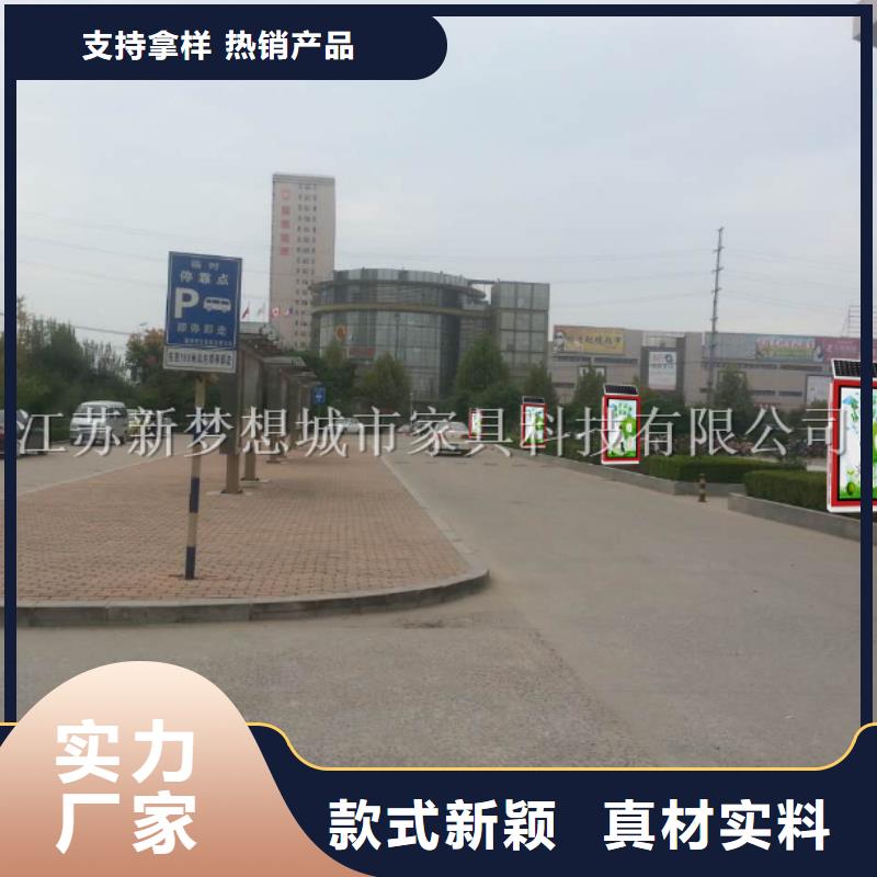 广告垃圾箱旧衣回收箱工厂直供