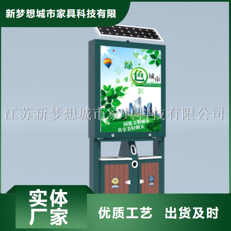 广告垃圾箱环卫亭支持定制加工