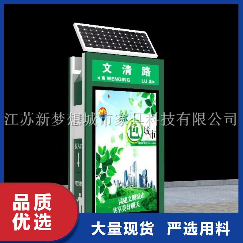广告垃圾箱_候车亭制造生产销售